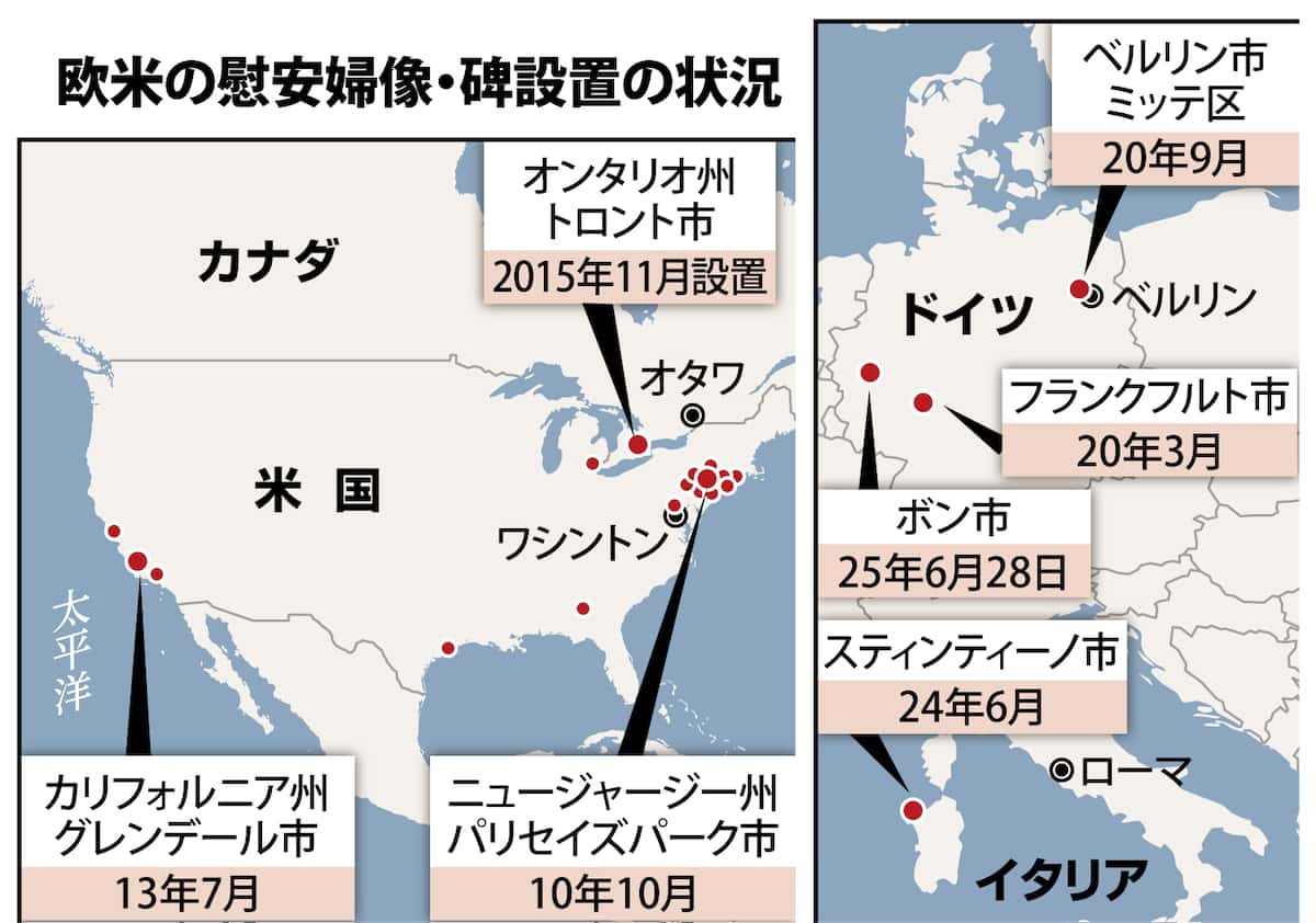 【産経】海外の慰安婦像30カ所、米国最多　比や台湾で撤去も近年ドイツで活発化　韓国系団体主導